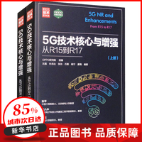 網絡技術的演進與研究前沿 塑造未來數據通信的基石